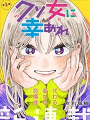 五月视频漫画解说墨色少年封面