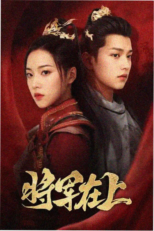 五月视频资讯春季档悬疑题材观察配图
